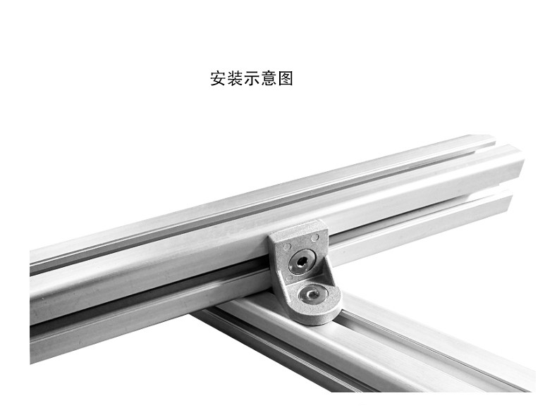 轉向轉接鋁角（jiǎo）碼_06